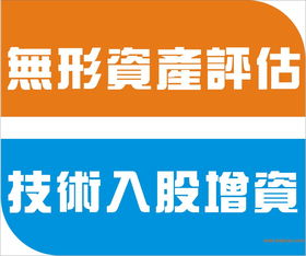 深圳專利評估流程詳解 所需資料、優選服務方與費用分析