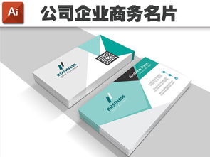 商務(wù)時(shí)尚名片設(shè)計(jì)模板與市場(chǎng)營(yíng)銷(xiāo)策劃