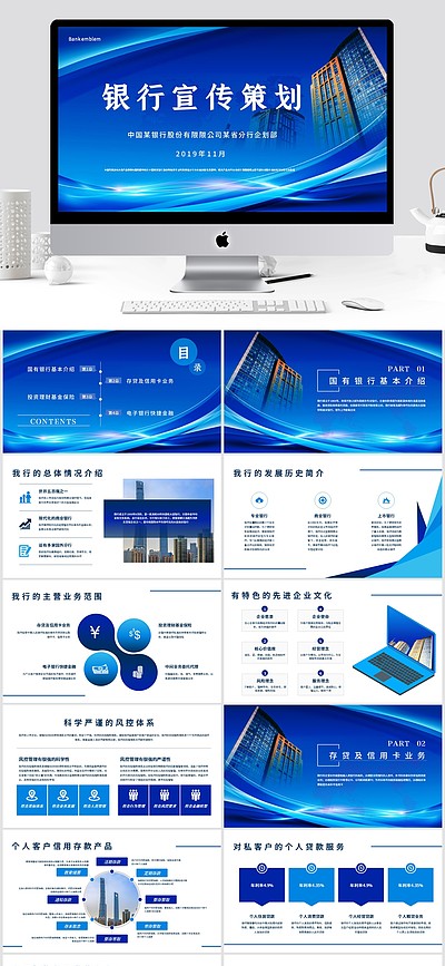 精準(zhǔn)策劃，驅(qū)動(dòng)增長(zhǎng) 企業(yè)宣傳與市場(chǎng)營(yíng)銷(xiāo)一體化戰(zhàn)略