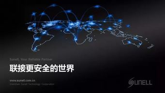 戰略轉型 景陽科技再出發，網絡技術研發引領新篇章
